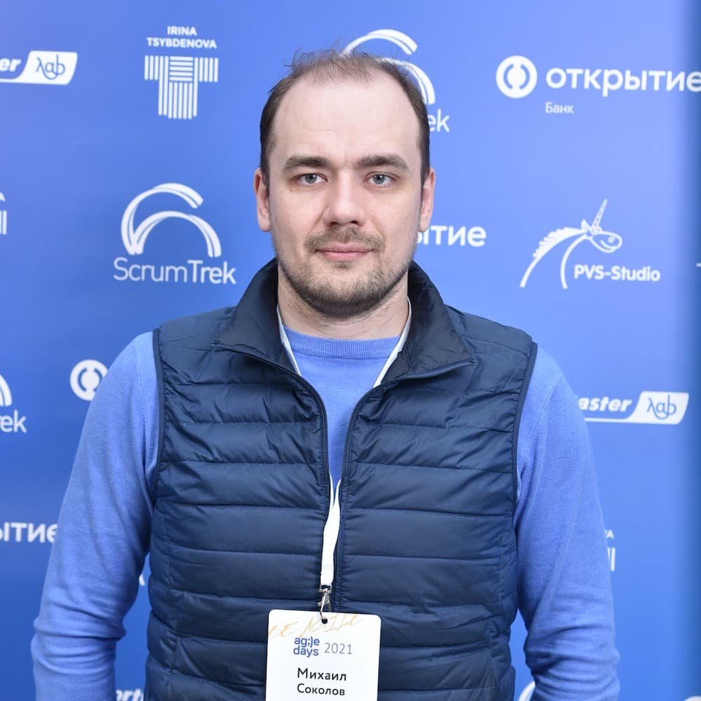 Михаил Соколов, Agile Days